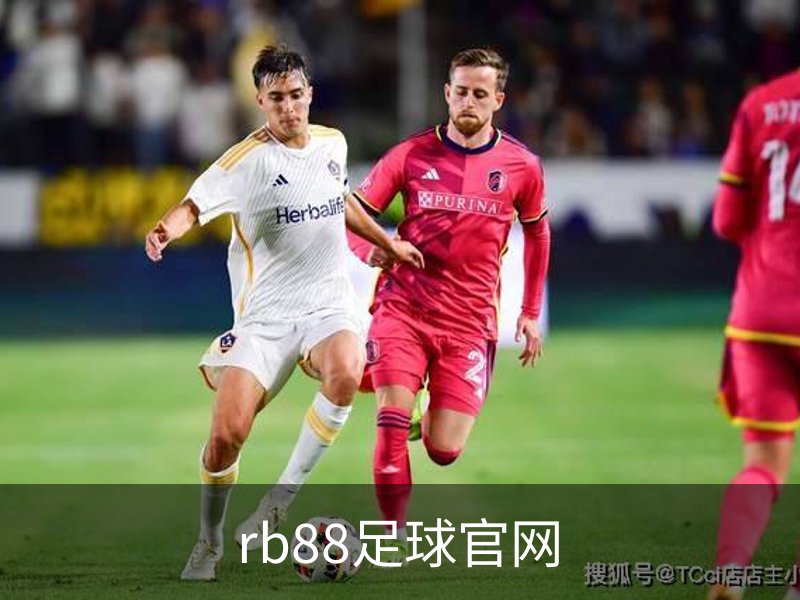 了解rb88足球官网